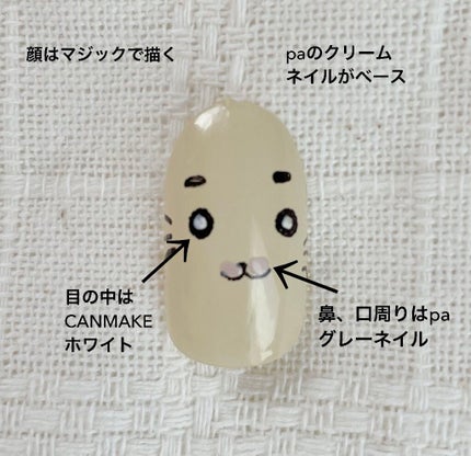 pa ネイルカラー/pa nail collective/マニキュアを使ったクチコミ(5枚目)