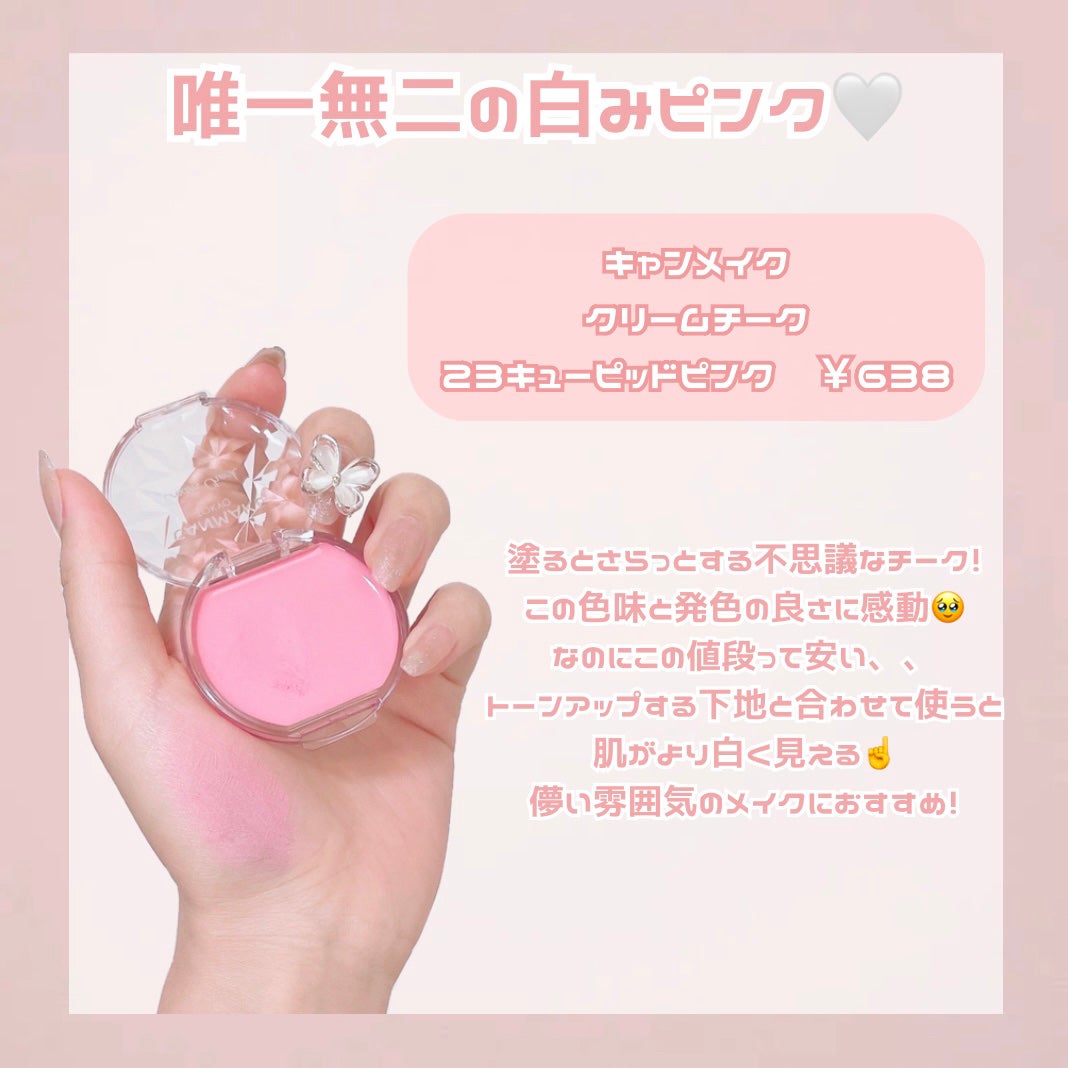 スキニーリッチシャドウ/excel/アイシャドウパレットを使ったクチコミ(2枚目)