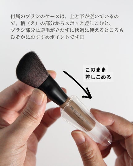 アートクラスバイロダン シェーディング/too cool for school/シェーディングを使ったクチコミ(5枚目)