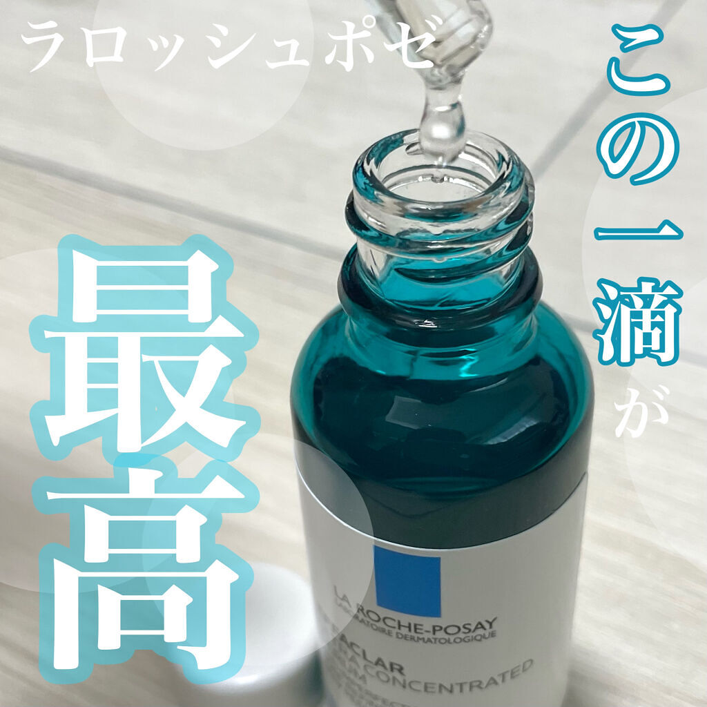 エファクラ ピールケア セラム/ラ ロッシュ ポゼ/美容液を使ったクチコミ（1枚目）