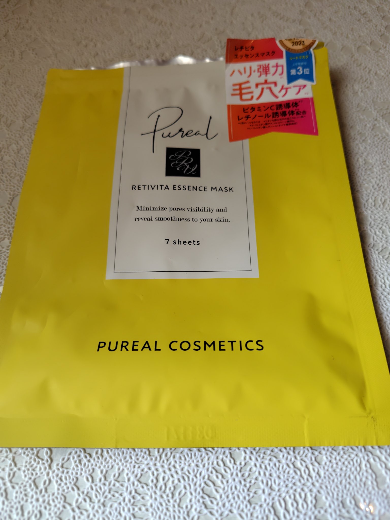 クリーンイットゼロ クレンジングバーム オリジナル/BANILA CO/クレンジングバームを使ったクチコミ（3枚目）