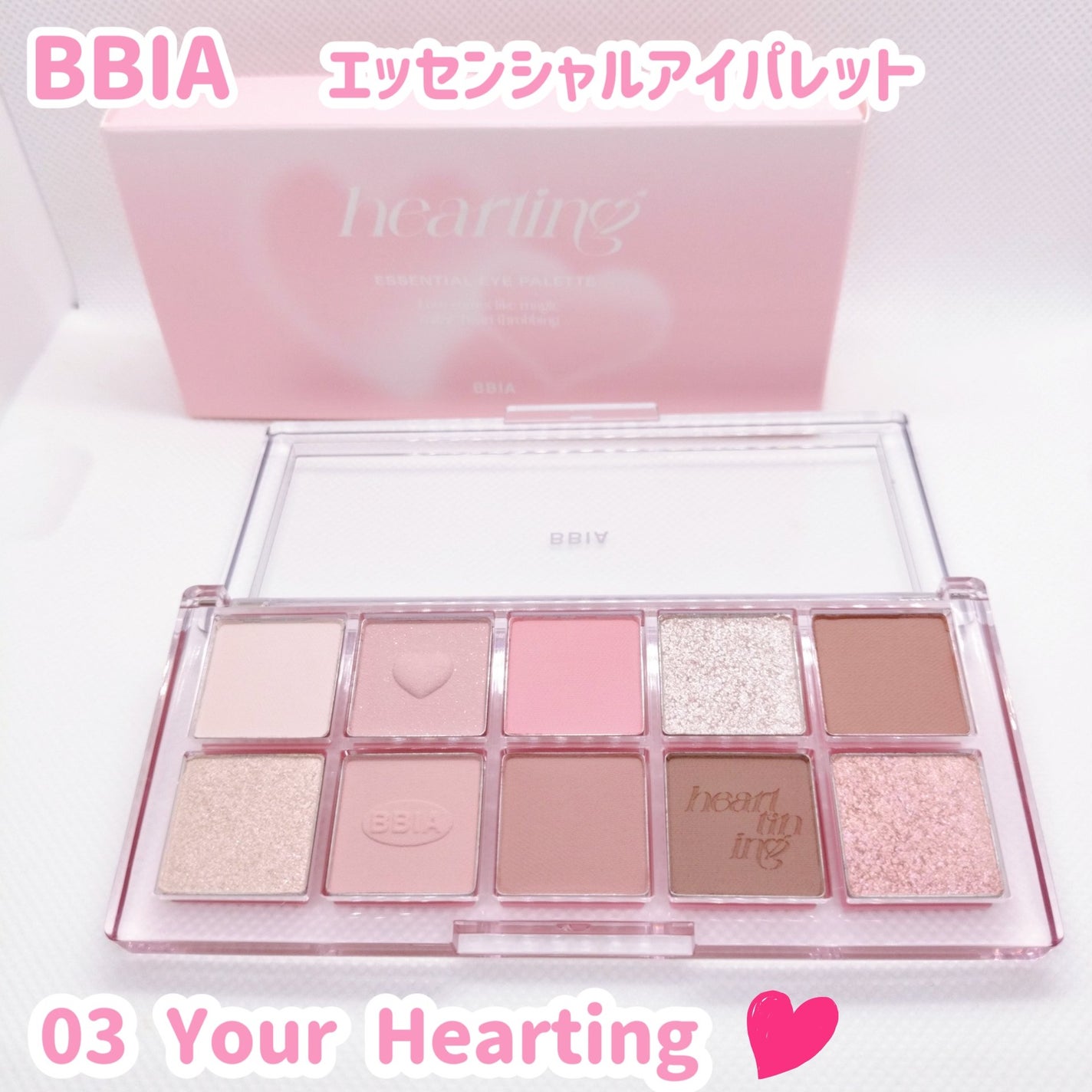 エッセンシャルアイパレット/BBIA/マルチパレットを使ったクチコミ(1枚目)