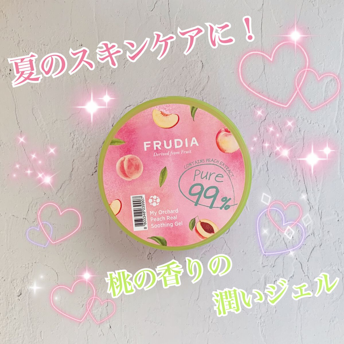 ピーチはちみつゲル/FRUDIA/美容液を使ったクチコミ(1枚目)