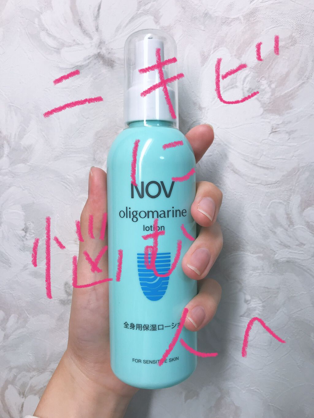 ノブ Ａ アクネソープ/NOV/洗顔石鹸を使ったクチコミ（1枚目）