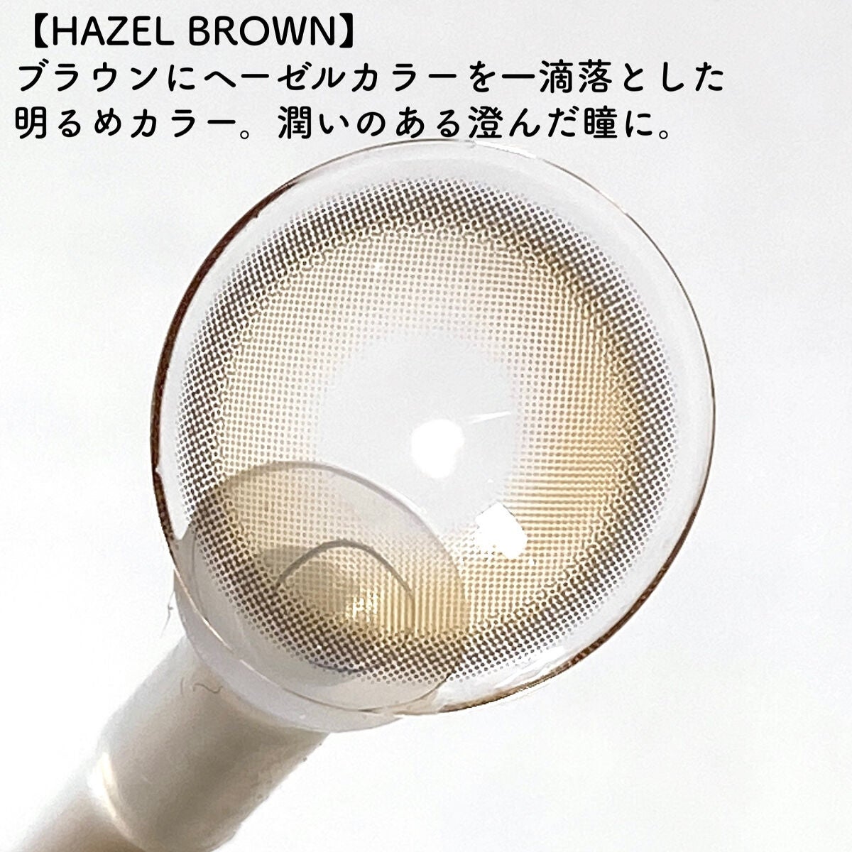 ピュアリティーシャインワンデー(PURITYSHINE 1day)/OLOLA/ワンデー(1DAY)カラコンを使ったクチコミ(4枚目)