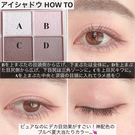 シルキースフレアイズ(マットタイプ)/キャンメイク/アイシャドウパレットを使ったクチコミ(8枚目)