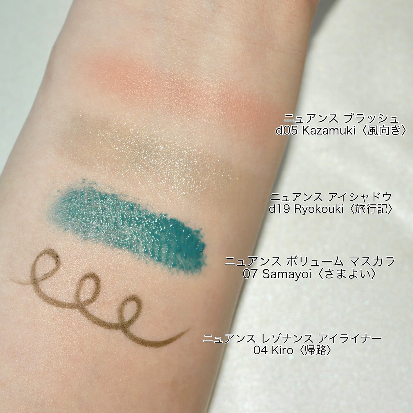 ニュアンス アイシャドウ/OSAJI/単色アイシャドウを使ったクチコミ(3枚目)