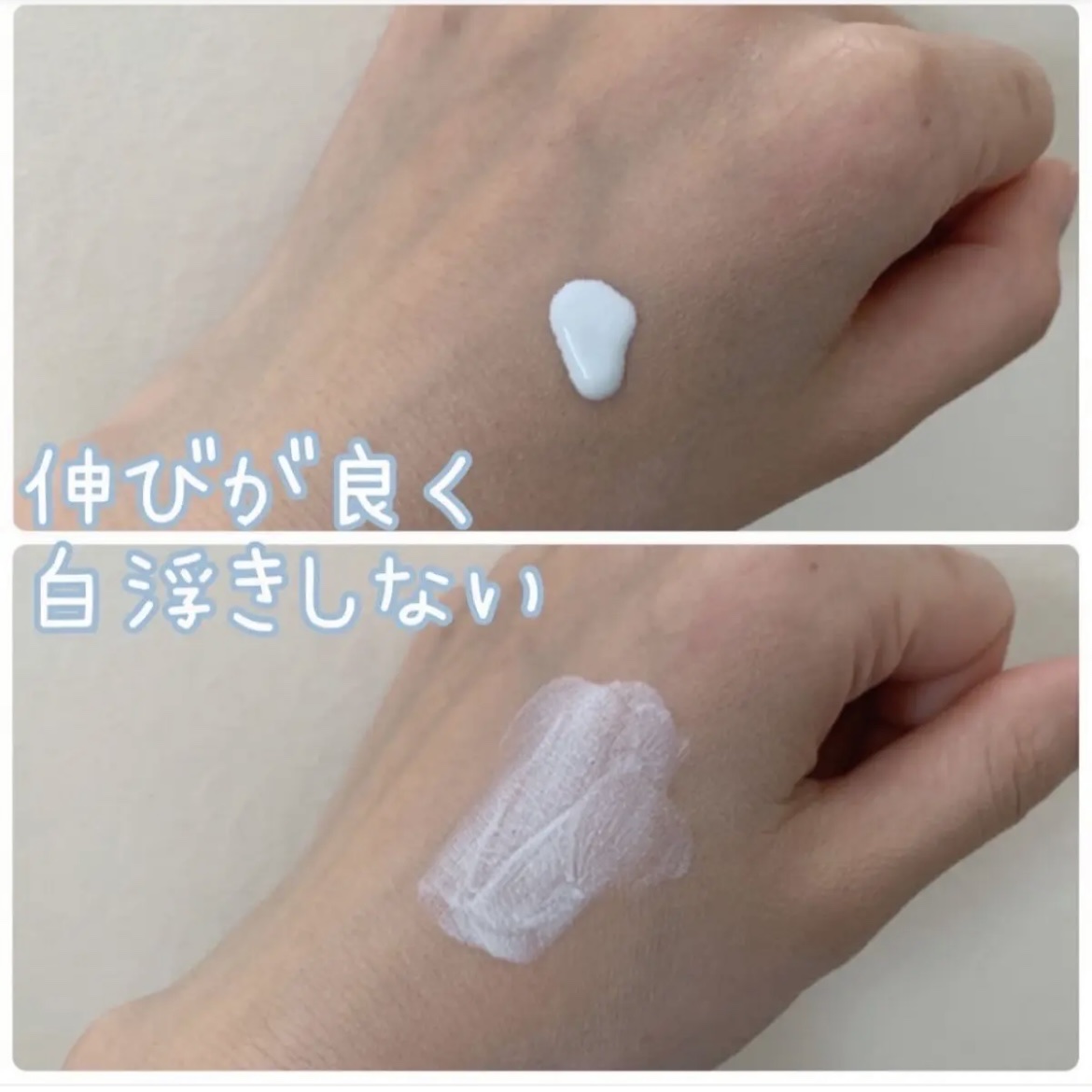 スキンプロテクトベース＜皮脂くずれ防止＞SPF50 フレンチブルー/プリマヴィスタ/化粧下地を使ったクチコミ（2枚目）