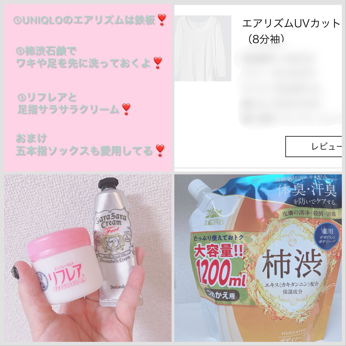 マックス 薬用太陽のさちEX ボディソープのクチコミ「私の「ガチ」デオドラント事情❣️


主の地獄スペック
・沖縄×アメリカのクォーター
・兄が離.....」（2枚目）