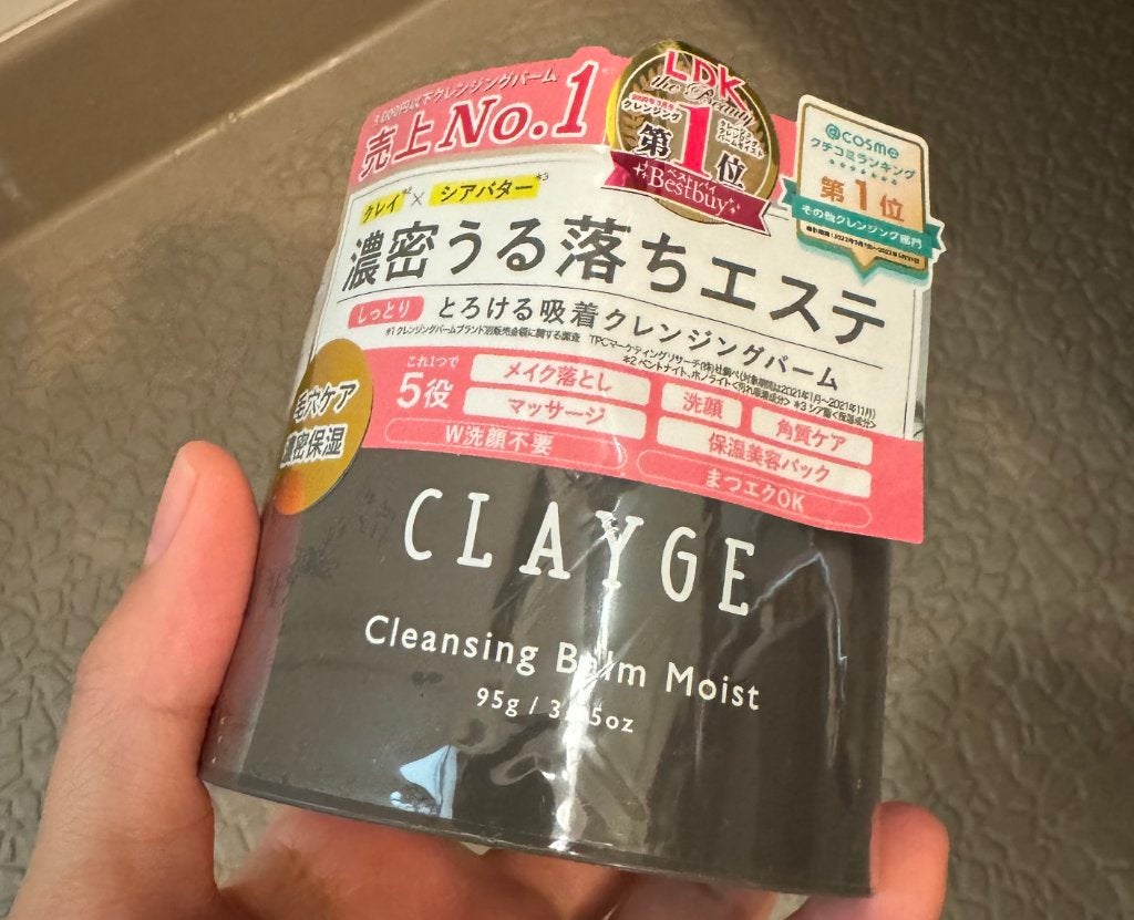 クレンジングバームモイストN/CLAYGE/クレンジングバームを使ったクチコミ(1枚目)