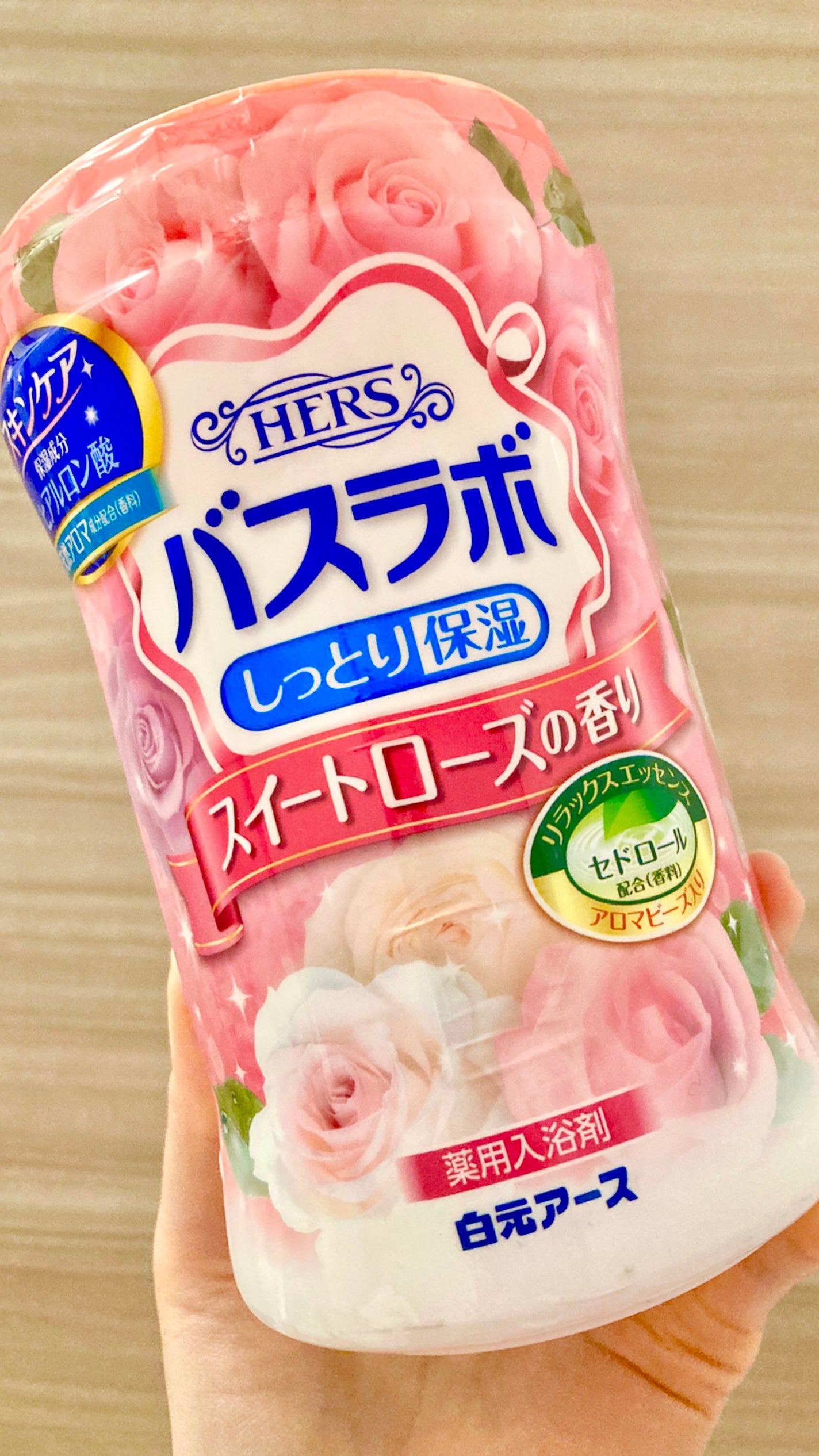 HERS バスラボ ボトル ローズの香り/HERS バスラボ/無機塩系入浴剤を使ったクチコミ(1枚目)