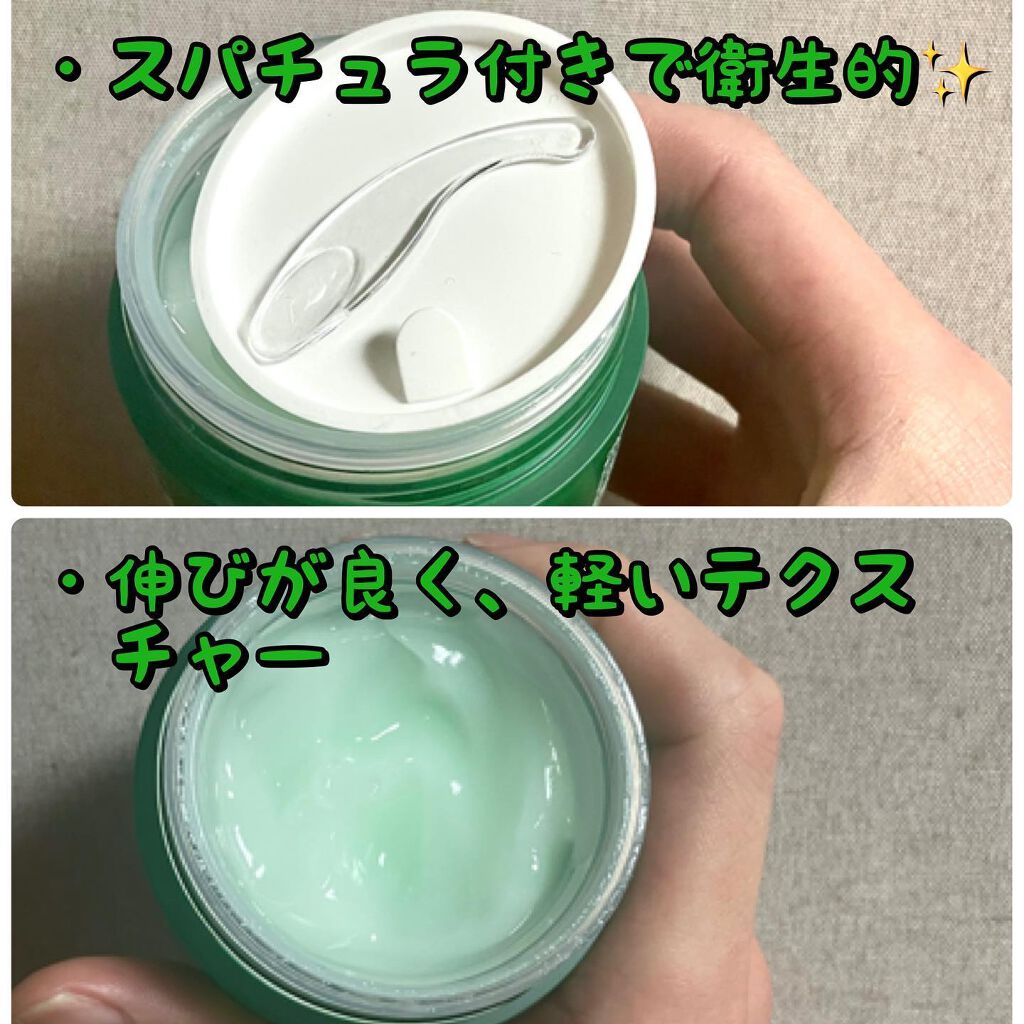 シカパンテノールスリーピングマスク/SNP/フェイスクリームを使ったクチコミ(2枚目)