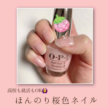 インフィニットシャイン ネイルラッカー O P Iの口コミ 学校 就活もok ほんのり桜色ネイ By No No 乾燥肌 代前半 Lips