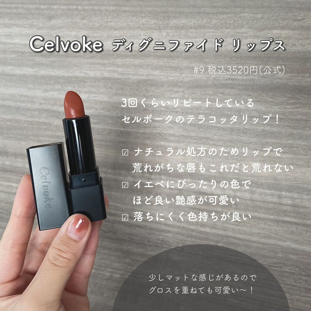 グラン アイ セラム/CLARINS/アイケア・アイクリームを使ったクチコミ(6枚目)
