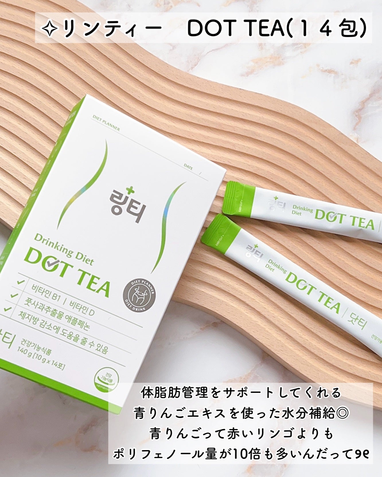 LINGTEA うるおい水分コラーゲン ブラッドオレンジ味/LINGTEA/美容サプリメントを使ったクチコミ(3枚目)