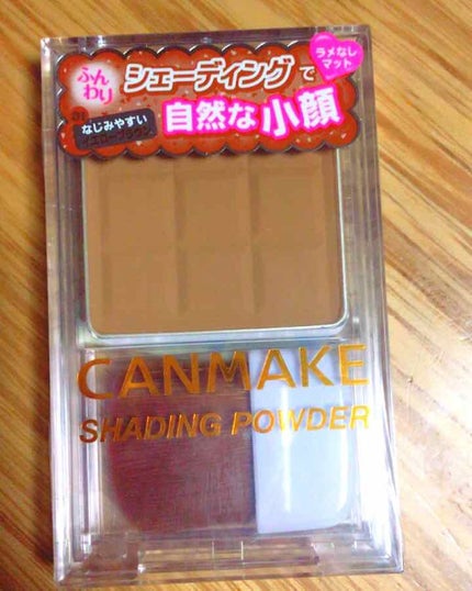 シェーディングパウダー/キャンメイク/シェーディングを使ったクチコミ(1枚目)