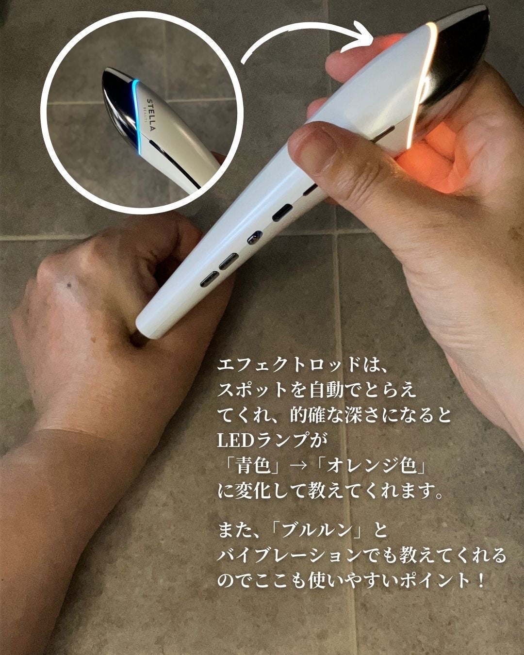 Beauty Face Stick 2.0/STELLA BEAUTE/美顔器・マッサージを使ったクチコミ(6枚目)