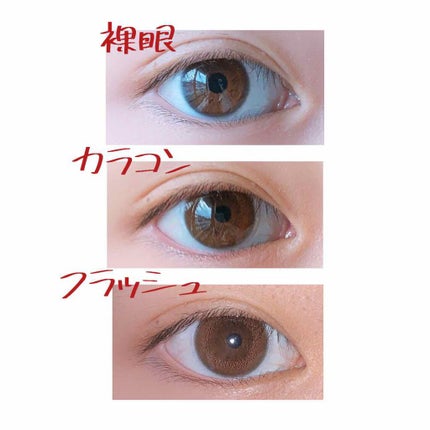 LA FILLE (ラ・フィーユ)/LA FILLE/カラーコンタクトレンズを使ったクチコミ(2枚目)