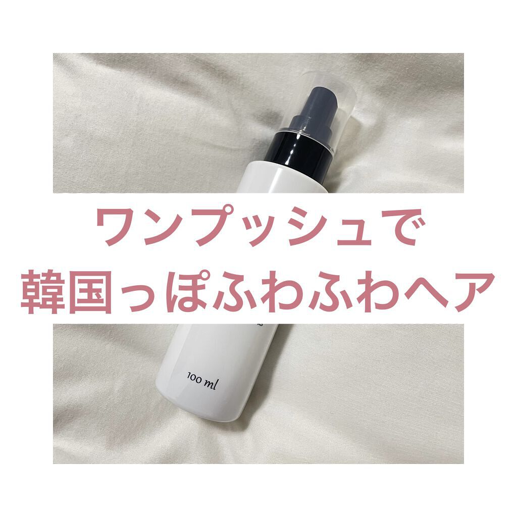 ケラふわ/Lila efu/アウトバストリートメントを使ったクチコミ（1枚目）