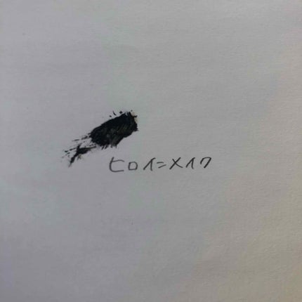 ロング&カールマスカラ アドバンストフィルム/ヒロインメイク/マスカラを使ったクチコミ(4枚目)