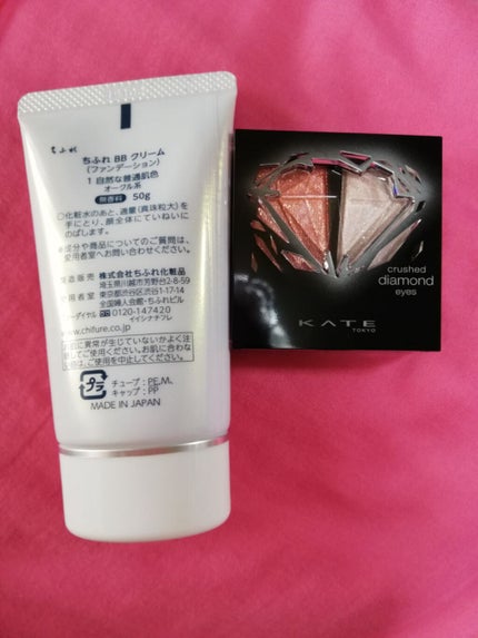 クラッシュダイヤモンドアイズ/KATE/アイシャドウパレットを使ったクチコミ(1枚目)