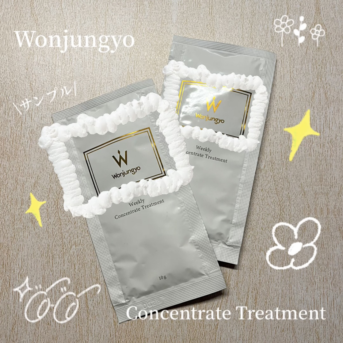 ウィークリーコンセントレート トリートメント/Wonjungyo/ヘアマスク・ヘアパックを使ったクチコミ（1枚目）