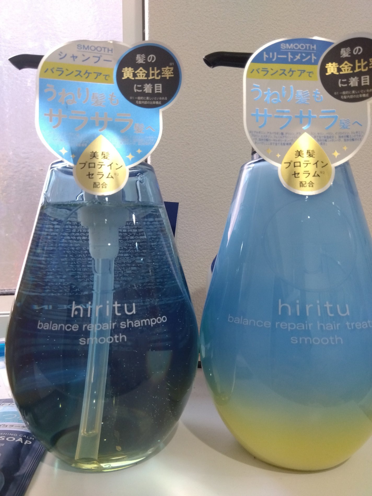 バランスリペア シャンプー/ヘアトリートメント スムース/hiritu/市販シャンプーを使ったクチコミ(1枚目)