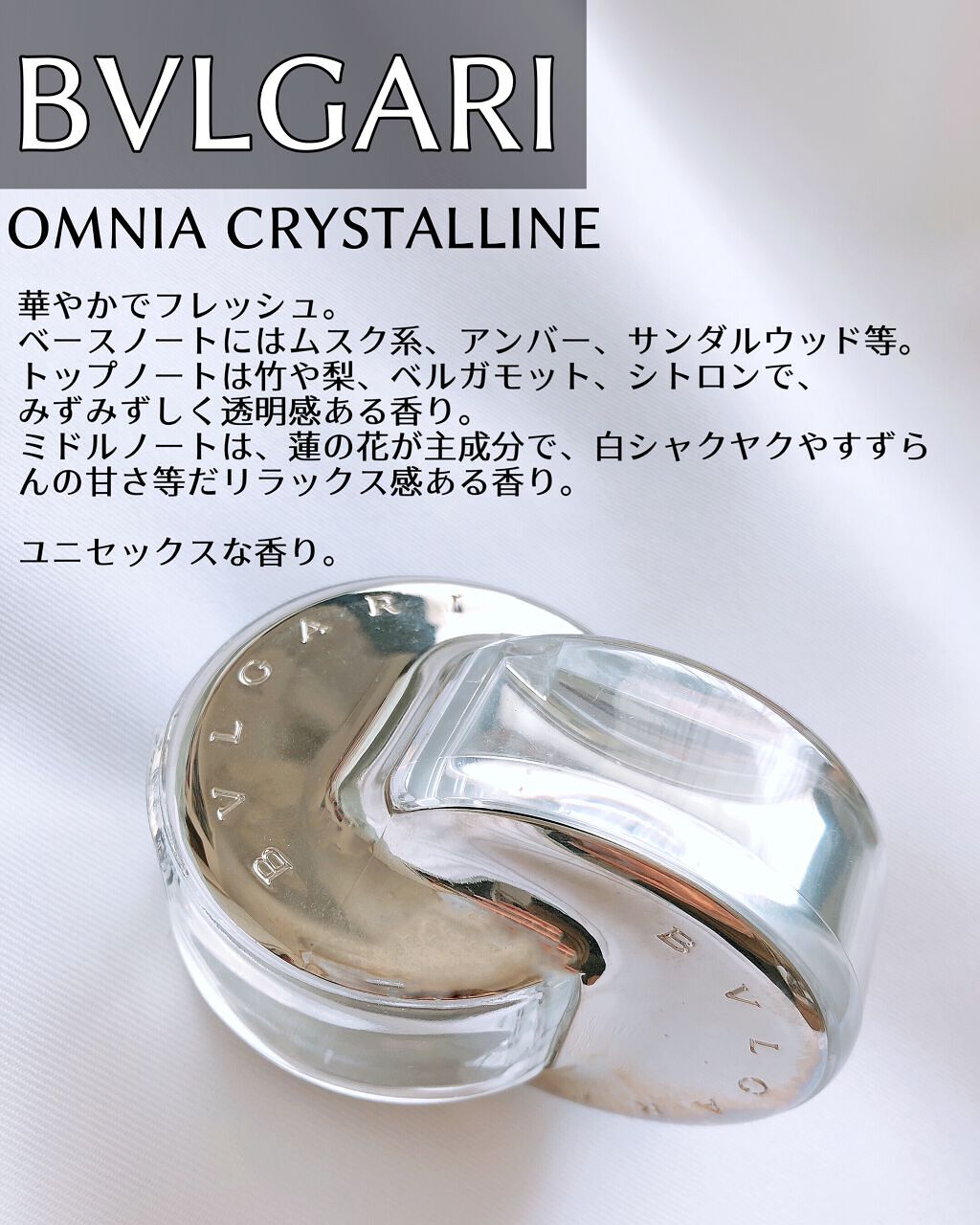 デューン プール オム オードゥ トワレ/Dior/香水(メンズ)を使ったクチコミ(2枚目)