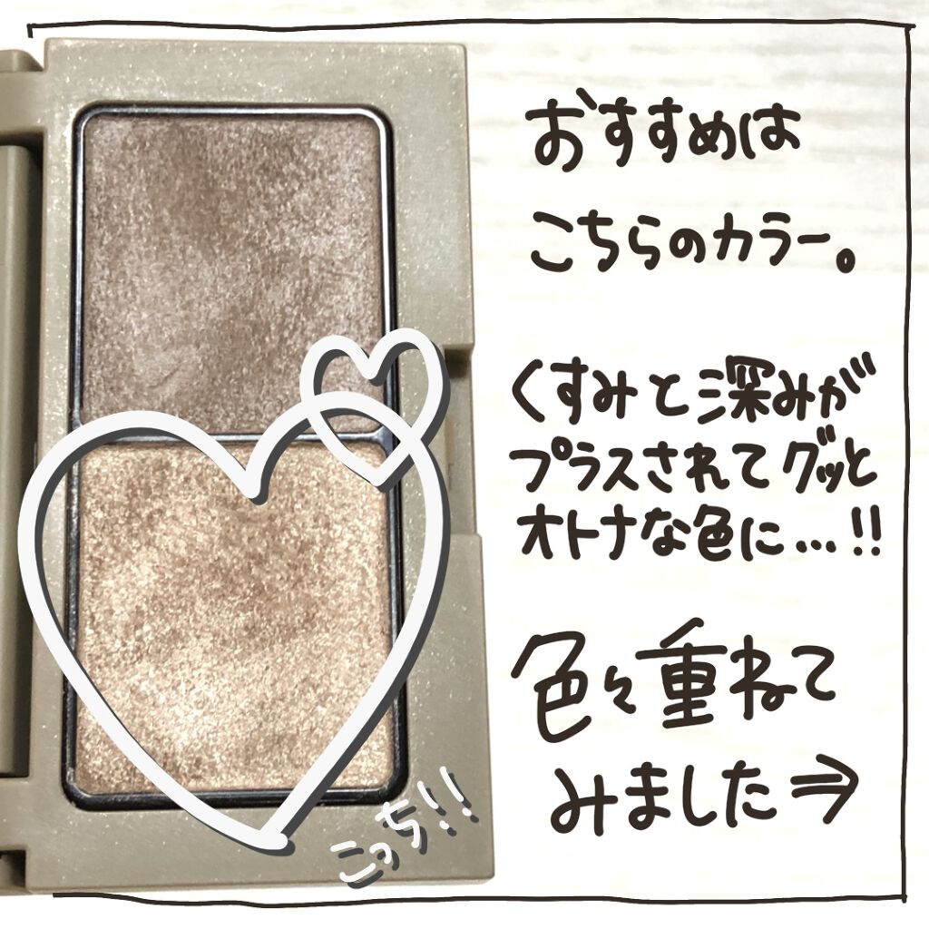 エテュセ アイエディション(カラーパレット) 06 グレージュ/ettusais/アイシャドウパレットを使ったクチコミ（3枚目）