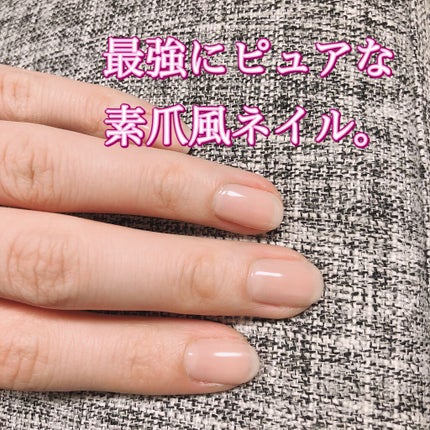 ウィークリージェル NE-77 Pure Memory/HOMEI/ジェルネイルの画像