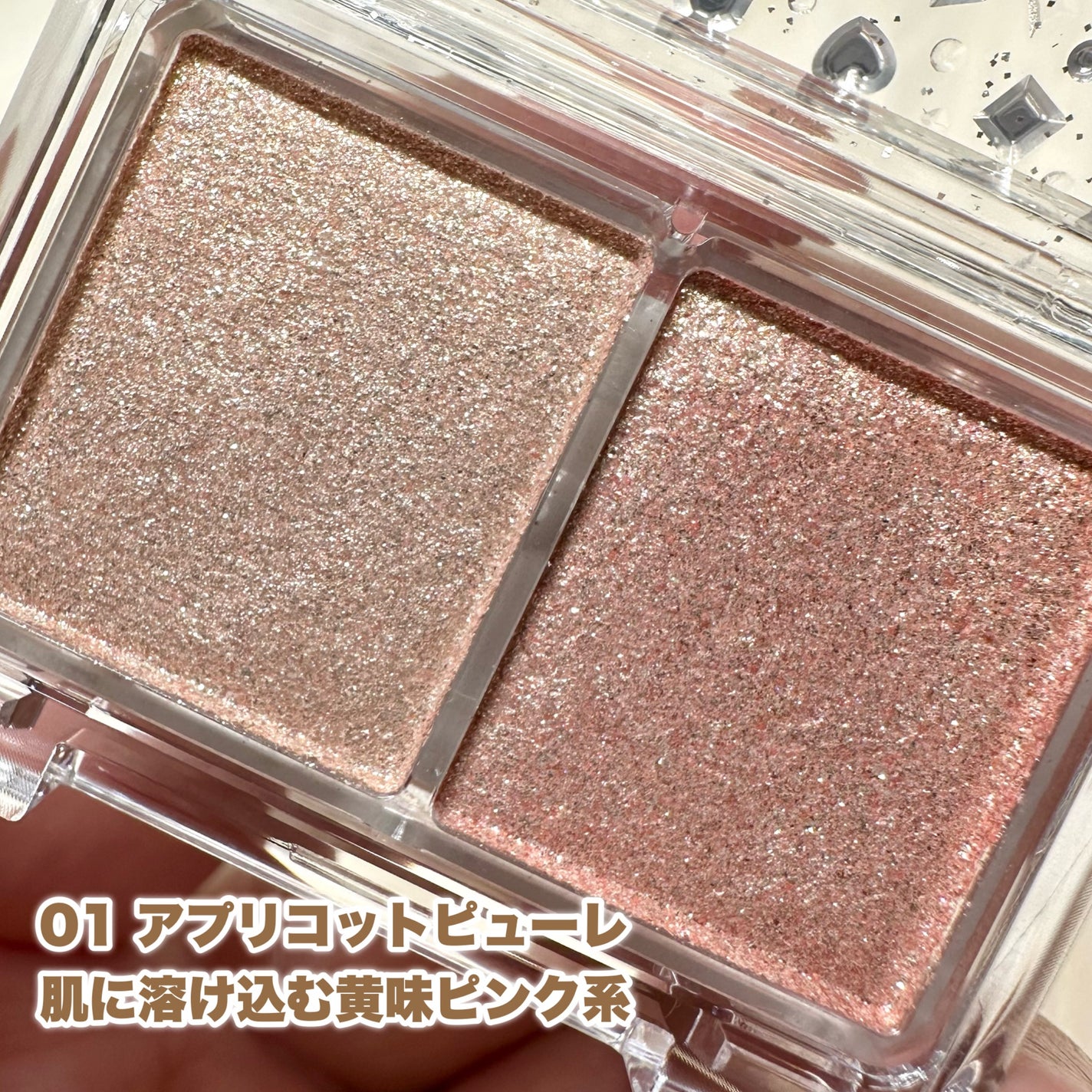 ラメマニア/キャンメイク/アイシャドウを使ったクチコミ(3枚目)