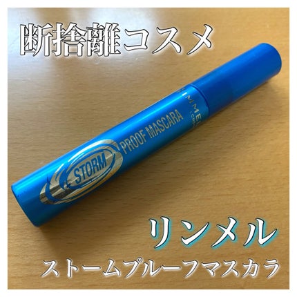 ストームプルーフ マスカラ/リンメル ロンドン/マスカラを使ったクチコミ(1枚目)