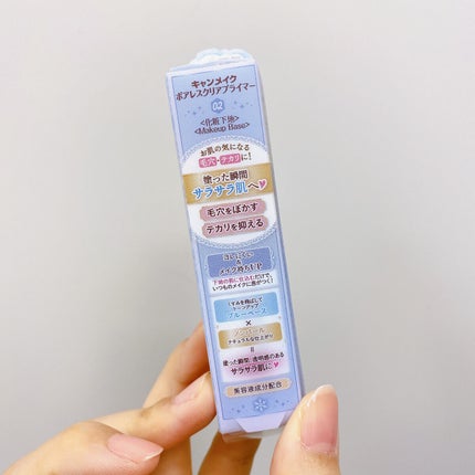 ポアレスクリアプライマー/キャンメイク/化粧下地を使ったクチコミ(3枚目)