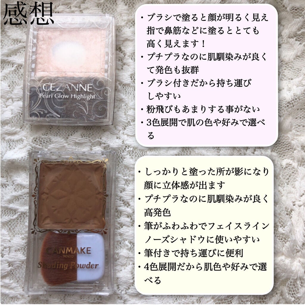 シェーディングパウダー/キャンメイク/シェーディングを使ったクチコミ(4枚目)
