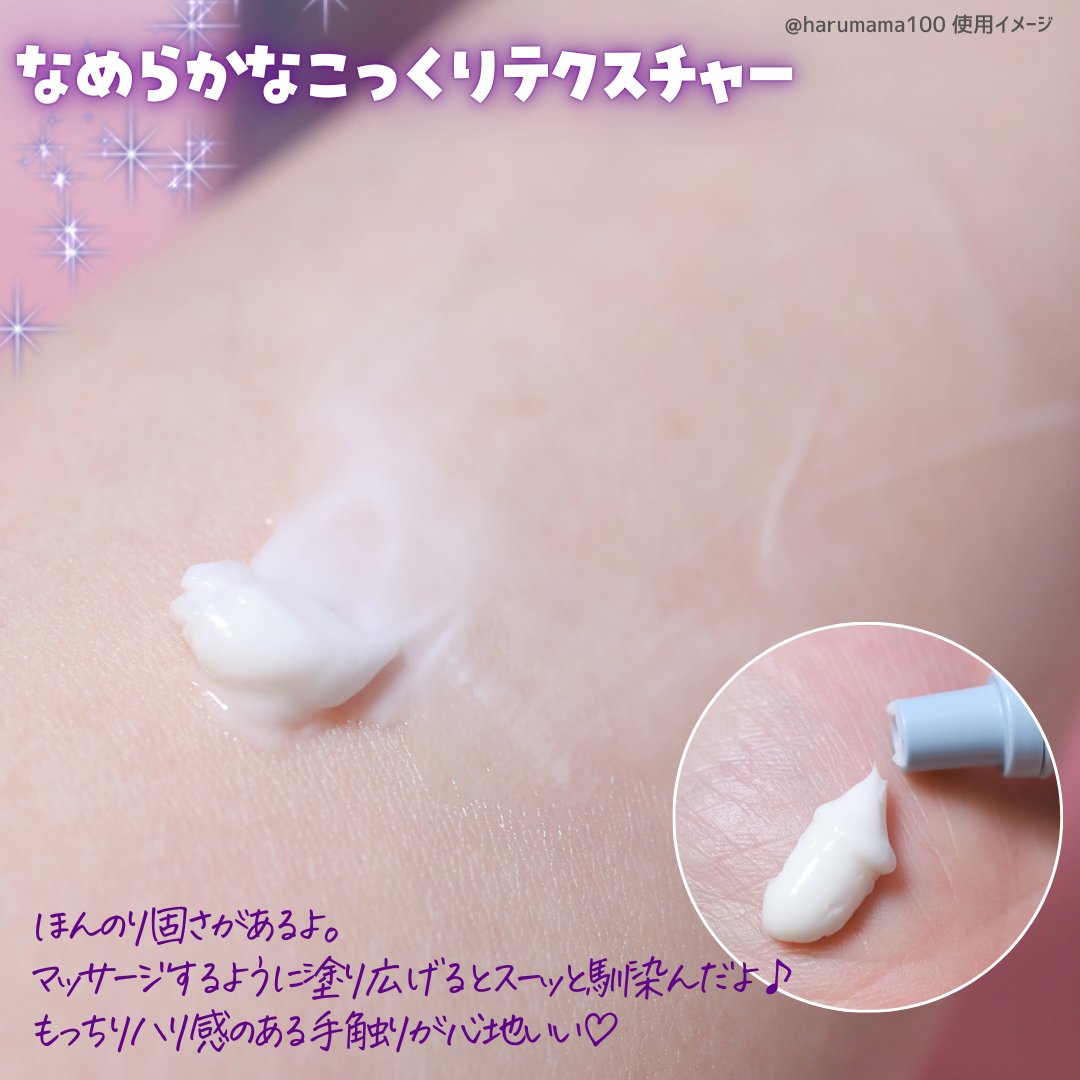 クリーム20/ドモホルンリンクル/フェイスクリームを使ったクチコミ（2枚目）