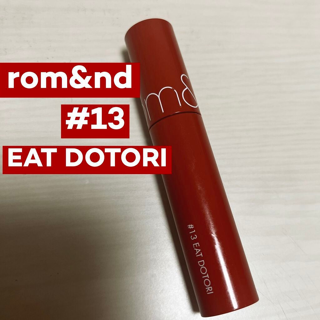 ジューシーラスティングティント/rom&nd/リップティントを使ったクチコミ(1枚目)