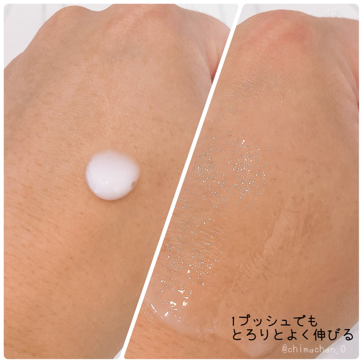 バクチオールポアジェットセラム/Dr.G/美容液を使ったクチコミ(2枚目)