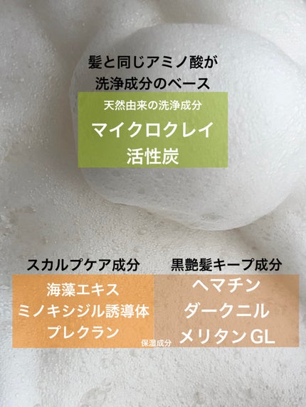 パレルマ シャンプー/ヘアトリートメント/PALERMA/市販シャンプーを使ったクチコミ(7枚目)