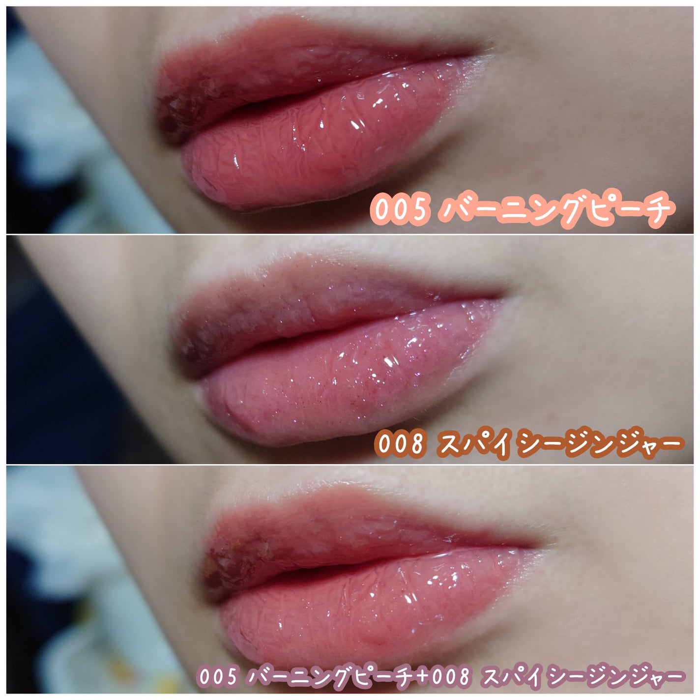 リフタープランプ/MAYBELLINE NEW YORK/リップグロスを使ったクチコミ(5枚目)