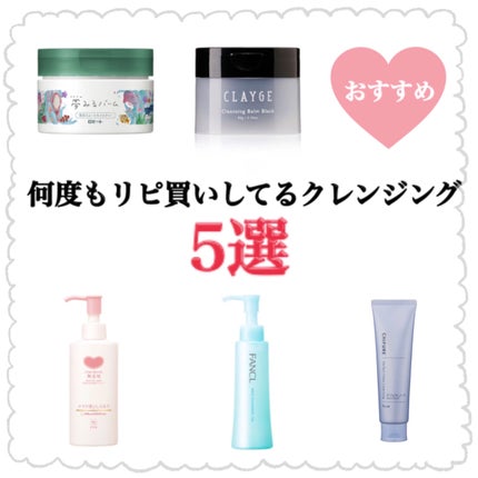 マイルドクレンジング オイル/ファンケル/オイルクレンジングを使ったクチコミ(1枚目)