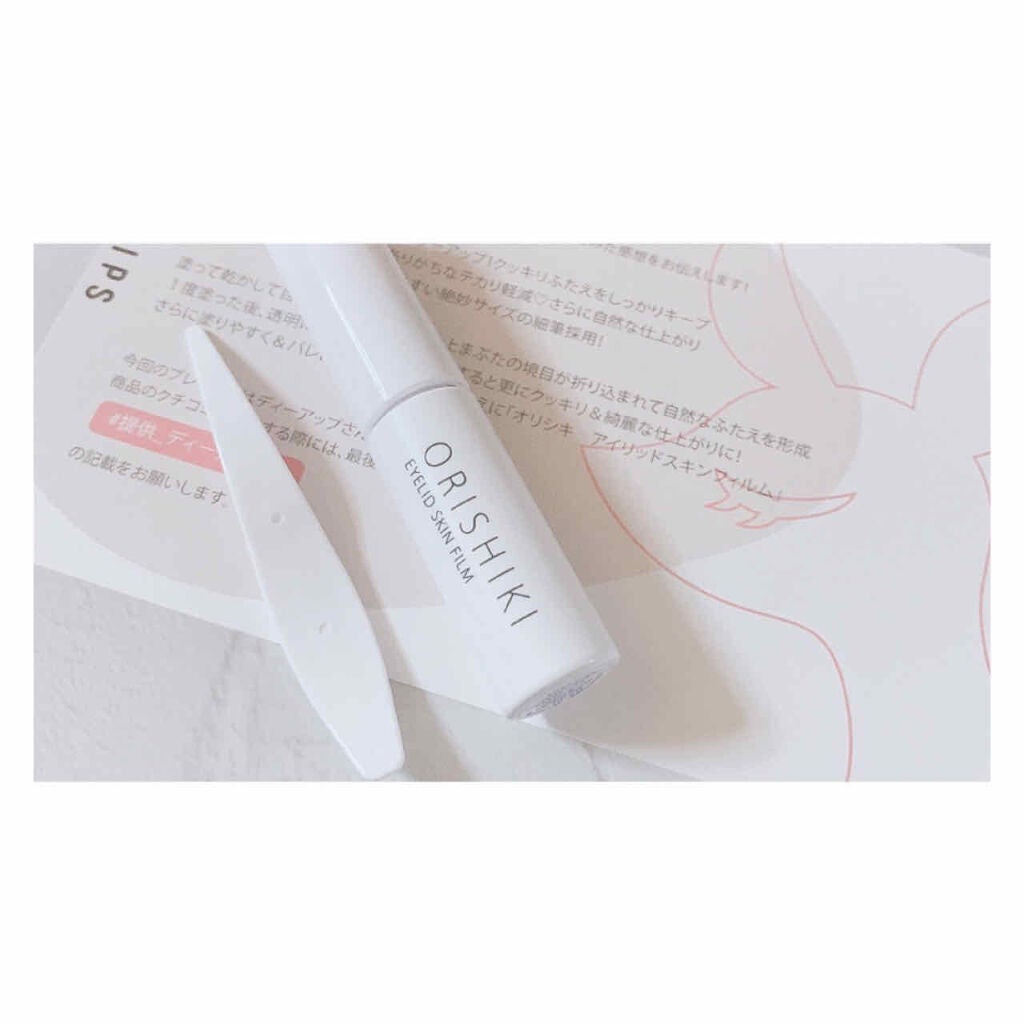 オリシキ アイリッドスキンフィルム /D-UP/二重まぶた用アイテムを使ったクチコミ(1枚目)