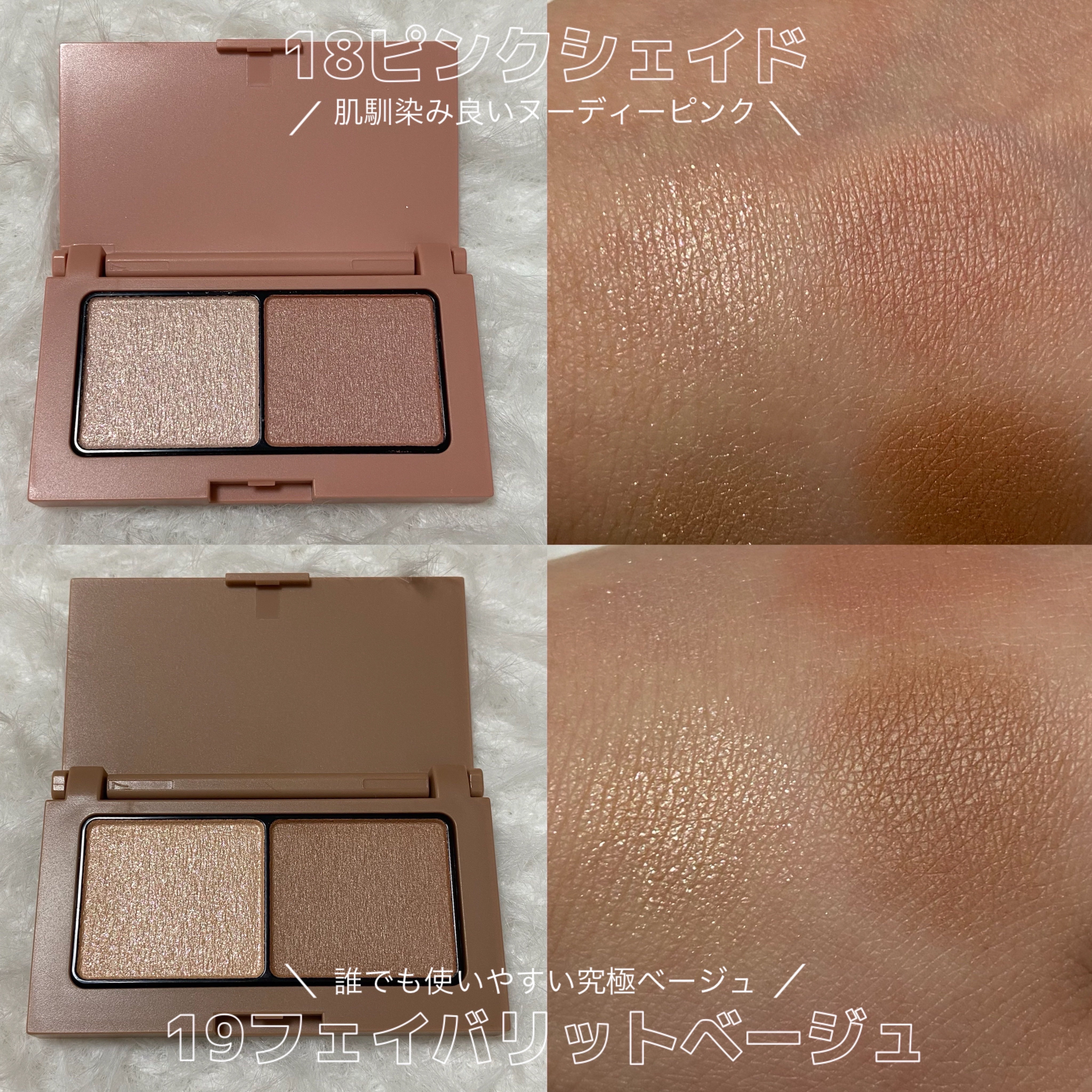 エテュセ アイエディション(カラーパレット)/ettusais/アイシャドウパレットを使ったクチコミ（2枚目）