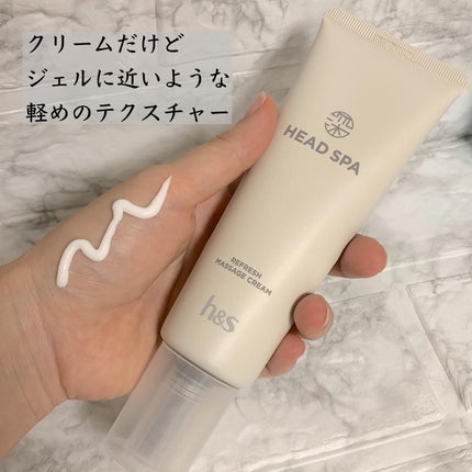 リフレッシュ マッサージクリーム/h&s/洗い流すヘアトリートメントを使ったクチコミ(5枚目)