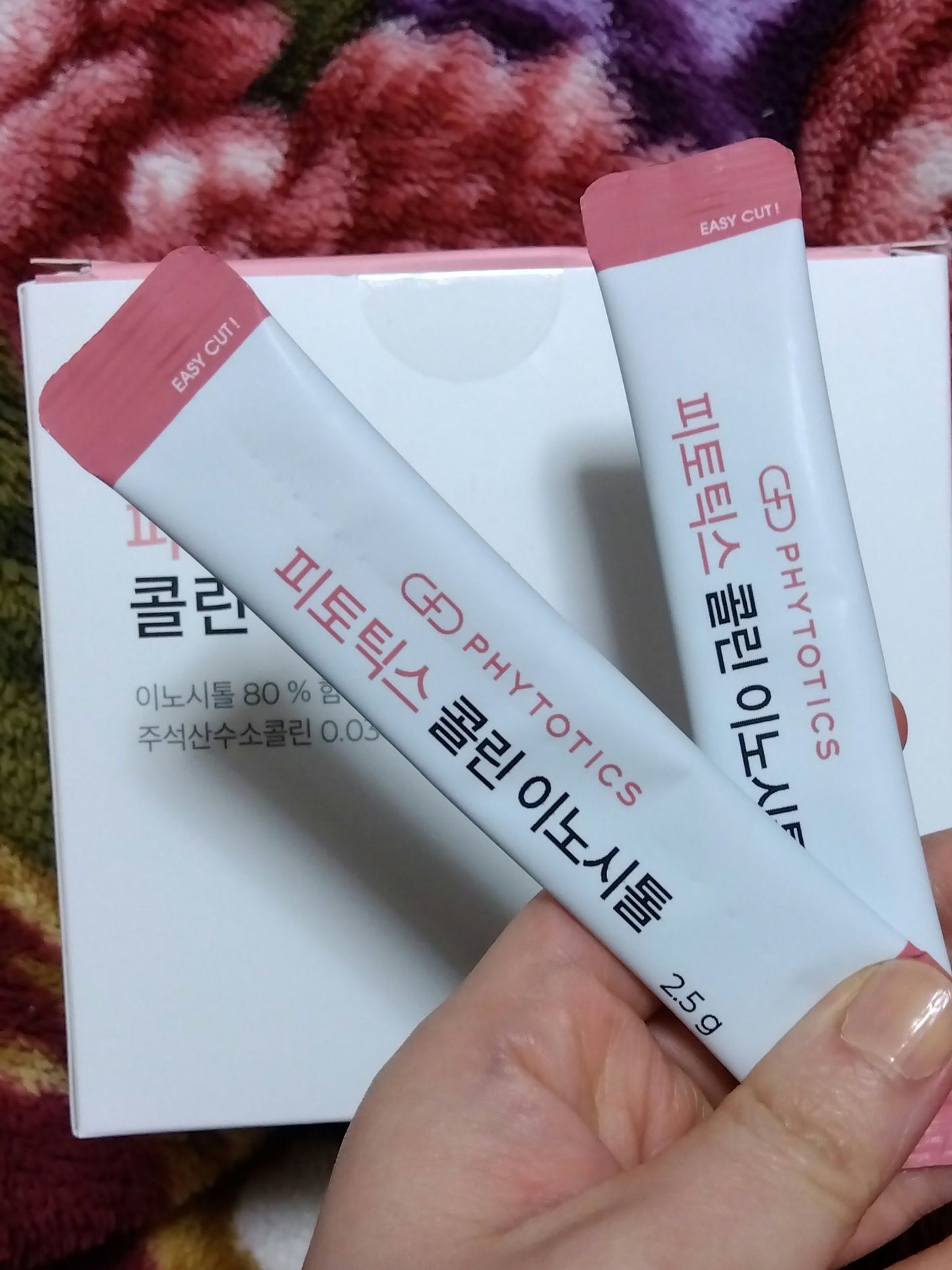 コリンイノシトール/PHYTOTICS/健康サプリメントを使ったクチコミ(2枚目)