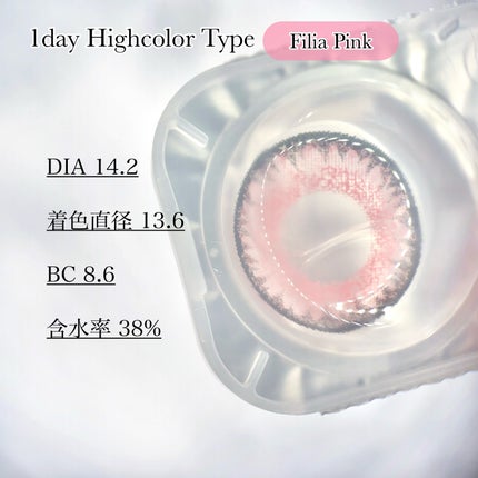 TeAmo 1DAY/TeAmo/ワンデー(1DAY)カラコンを使ったクチコミ(3枚目)
