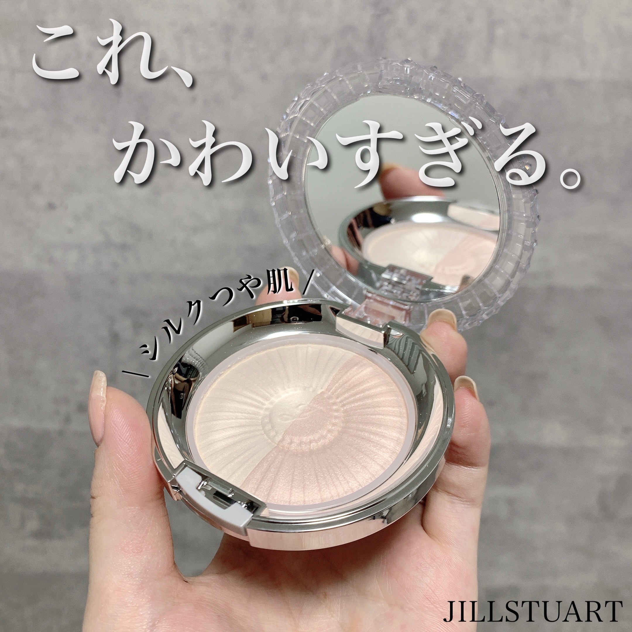 デュアル ルーセントグロウ　セッティングパウダー 02 silky pink/JILL STUART/プレストパウダーを使ったクチコミ（1枚目）
