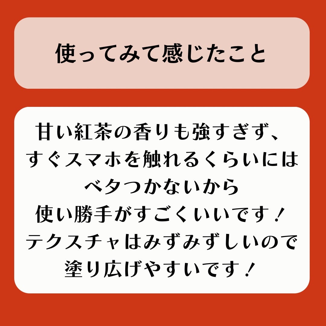 ハンドクリームプラス /3ウェイ/ハンドクリームを使ったクチコミ(4枚目)