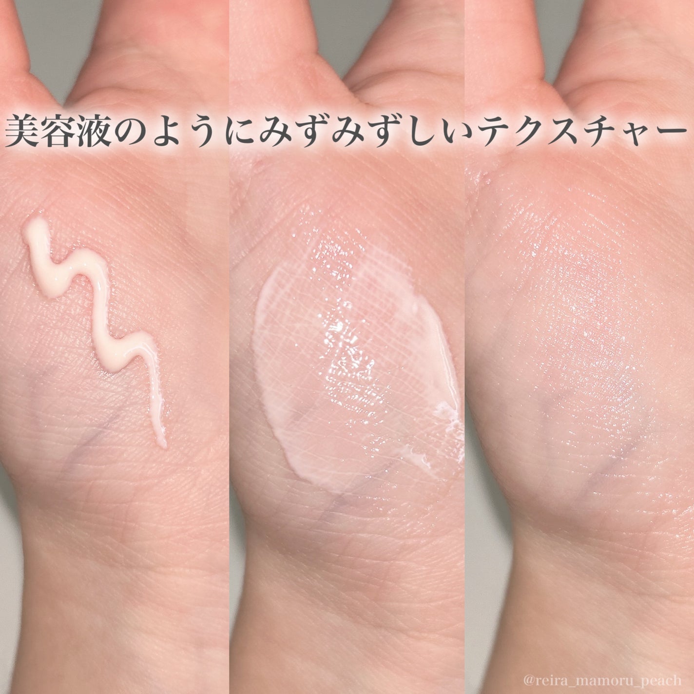 エッセンス スキングロウ ファンデーション/SHISEIDO/リキッドファンデーションを使ったクチコミ(3枚目)