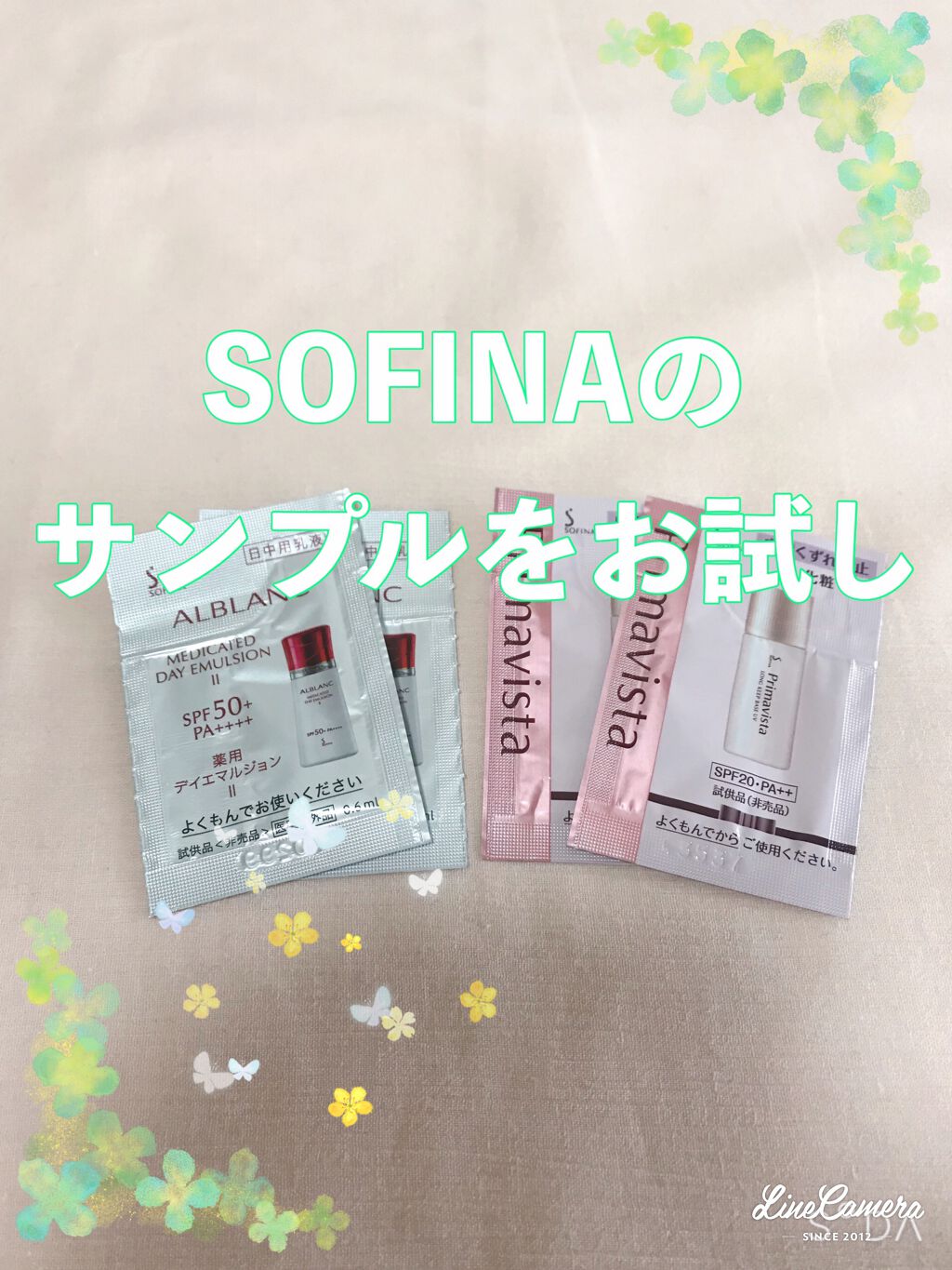 薬用エマルジョン II/ALBLANC/乳液を使ったクチコミ（1枚目）