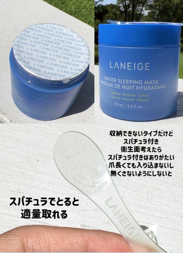 ウォータースリーピングマスク/LANEIGE/フェイスクリームを使ったクチコミ（3枚目）